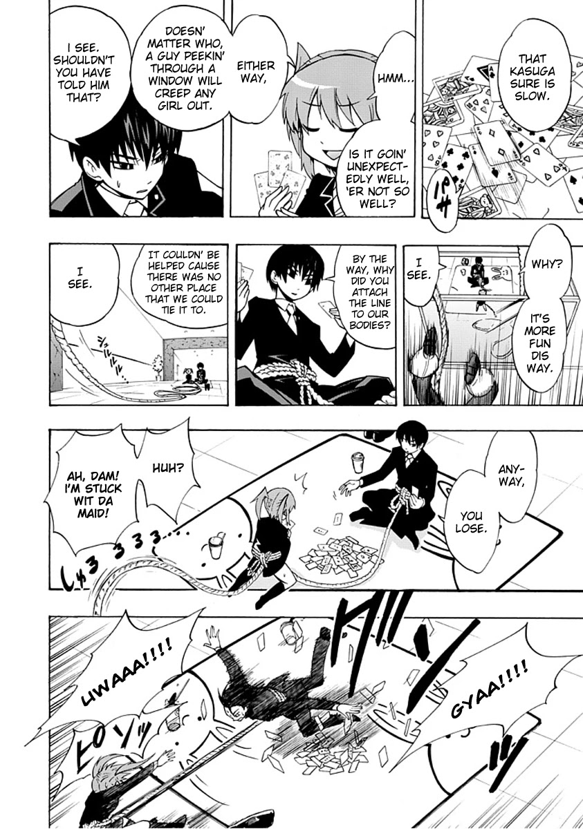 Amanoiwato Hime Chapter 2 - Page 21