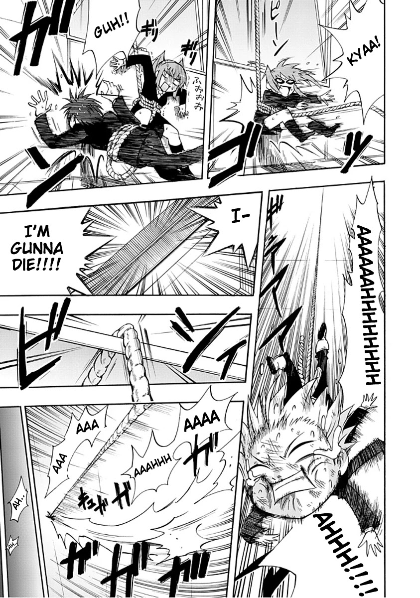 Amanoiwato Hime Chapter 2 - Page 22