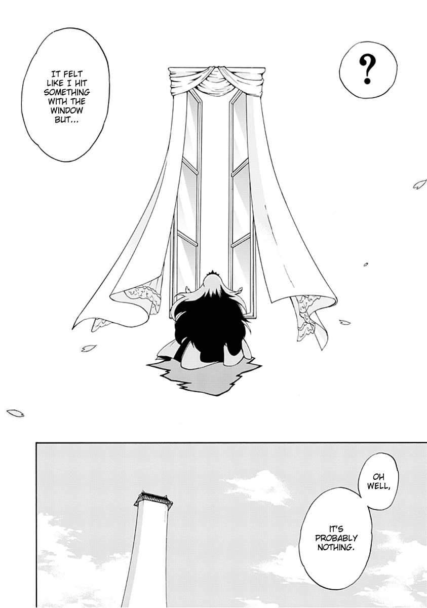 Amanoiwato Hime Chapter 2 - Page 23