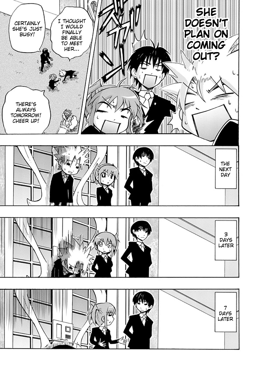 Amanoiwato Hime Chapter 2 - Page 4