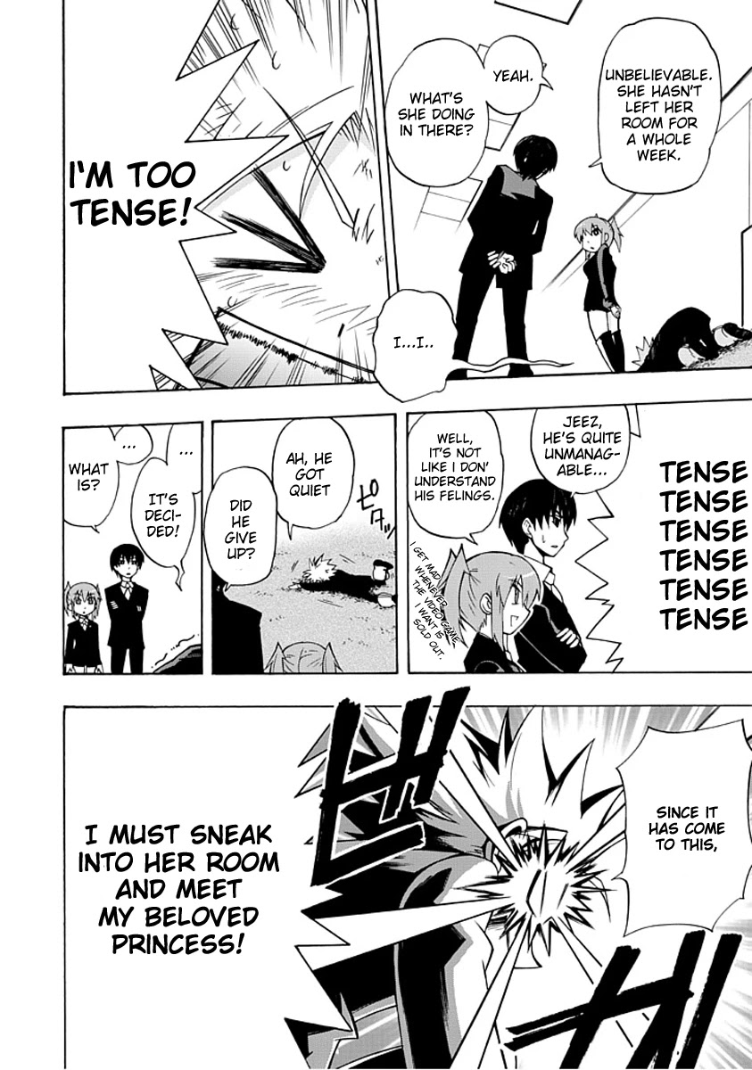 Amanoiwato Hime Chapter 2 - Page 5