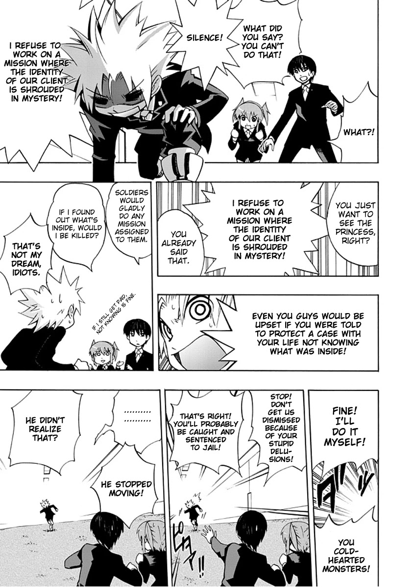 Amanoiwato Hime Chapter 2 - Page 6