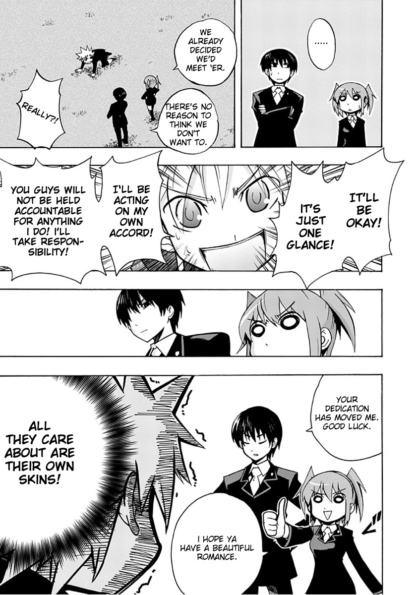 Amanoiwato Hime Chapter 2 - Page 8