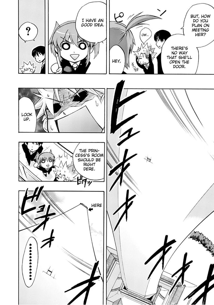 Amanoiwato Hime Chapter 2 - Page 9