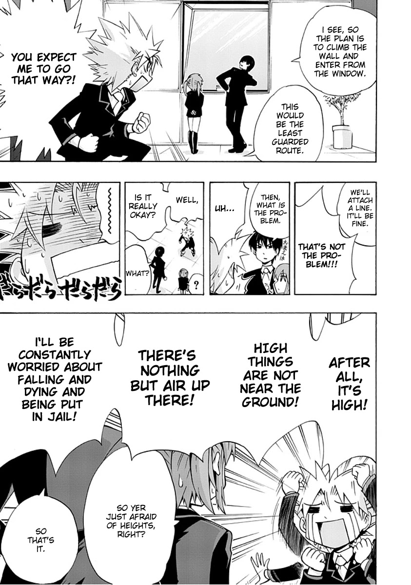 Amanoiwato Hime Chapter 2 - Page 10