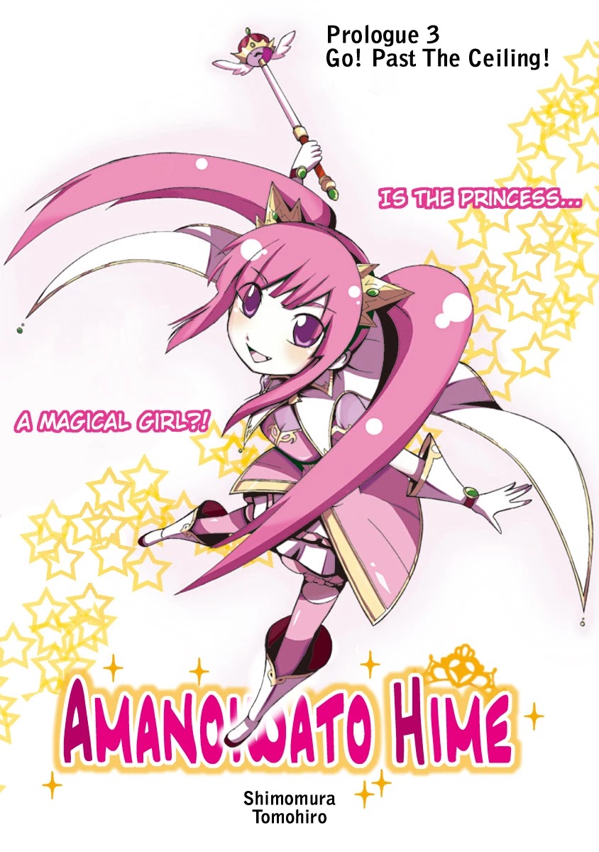 Amanoiwato Hime Chapter 3 - Page 2