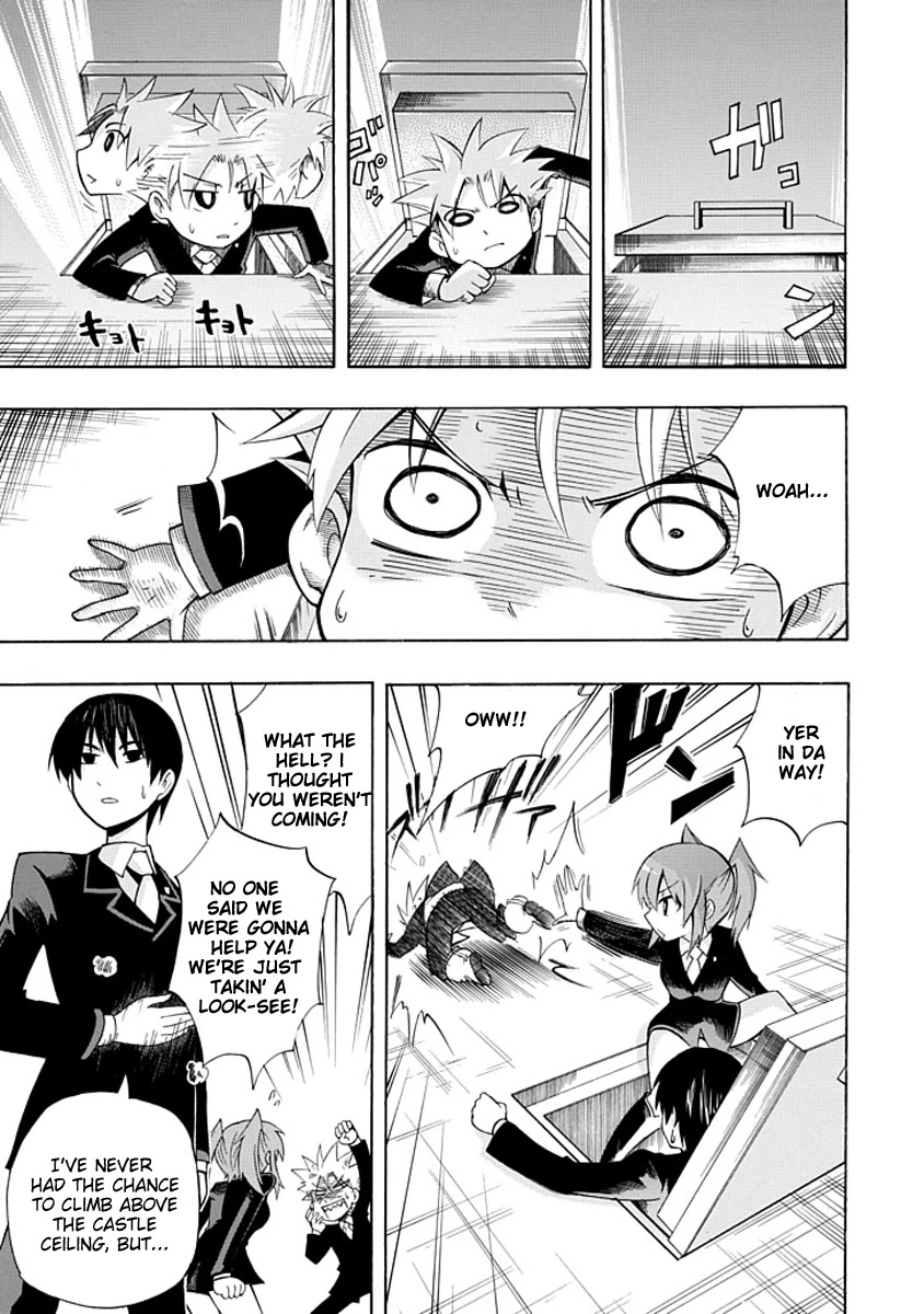 Amanoiwato Hime Chapter 3 - Page 11
