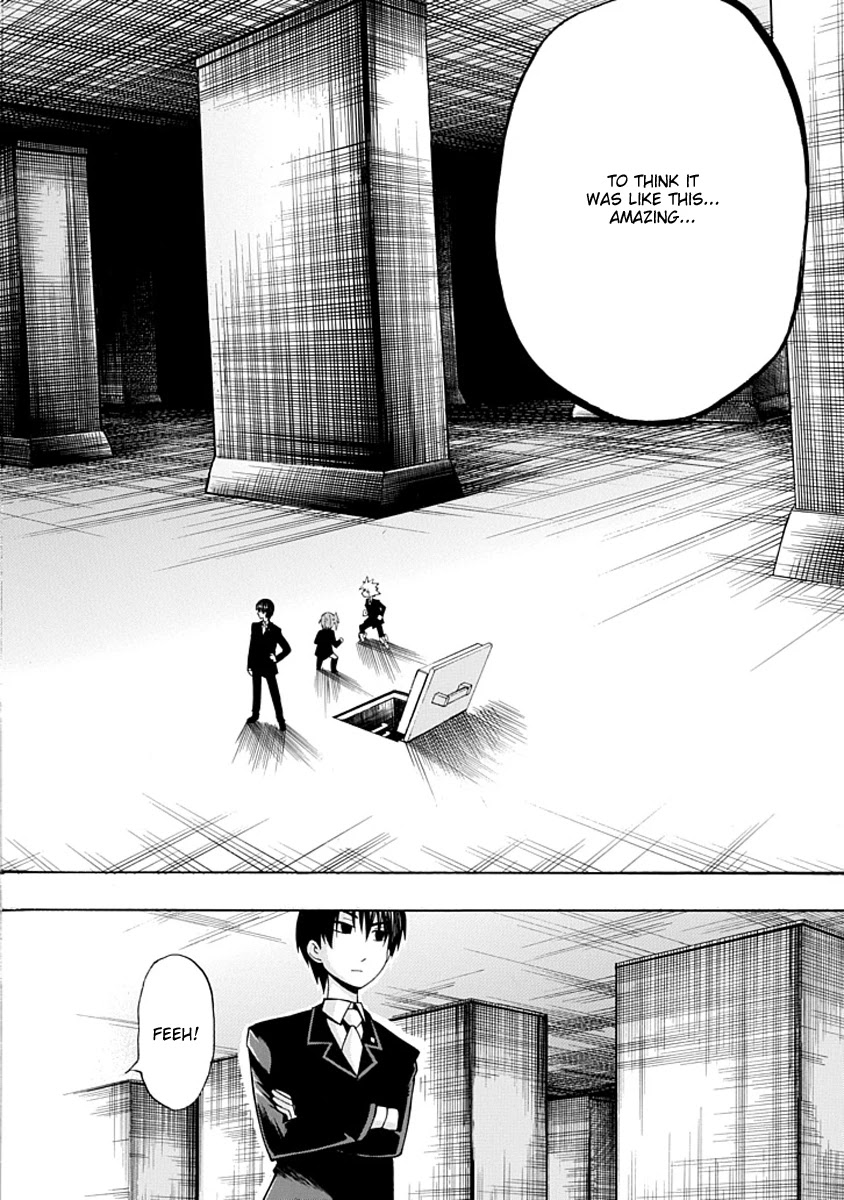 Amanoiwato Hime Chapter 3 - Page 12