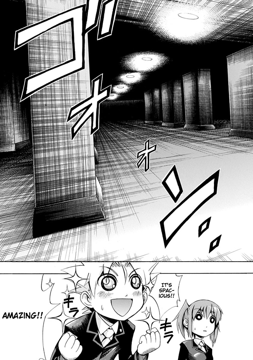 Amanoiwato Hime Chapter 3 - Page 13