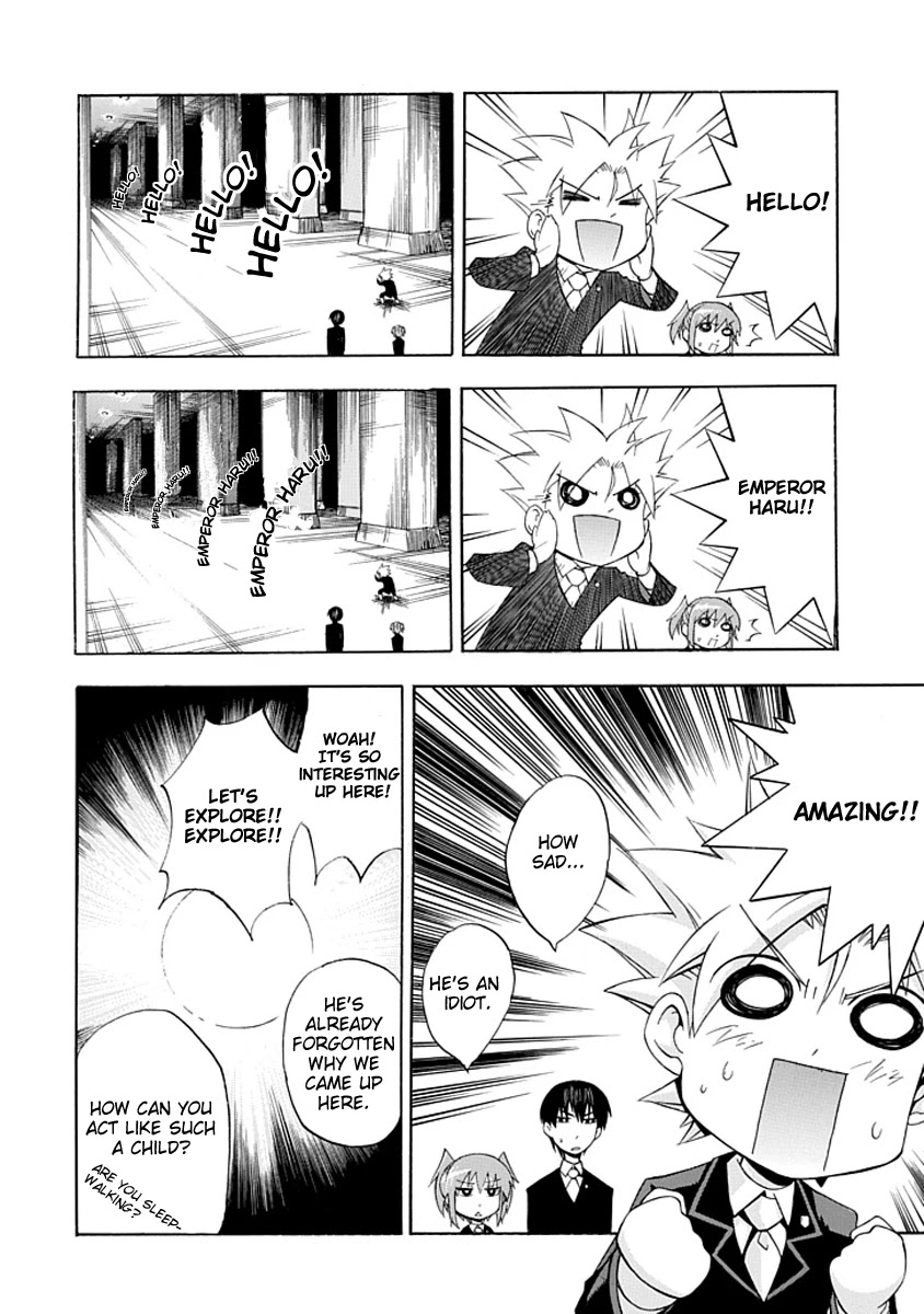 Amanoiwato Hime Chapter 3 - Page 14