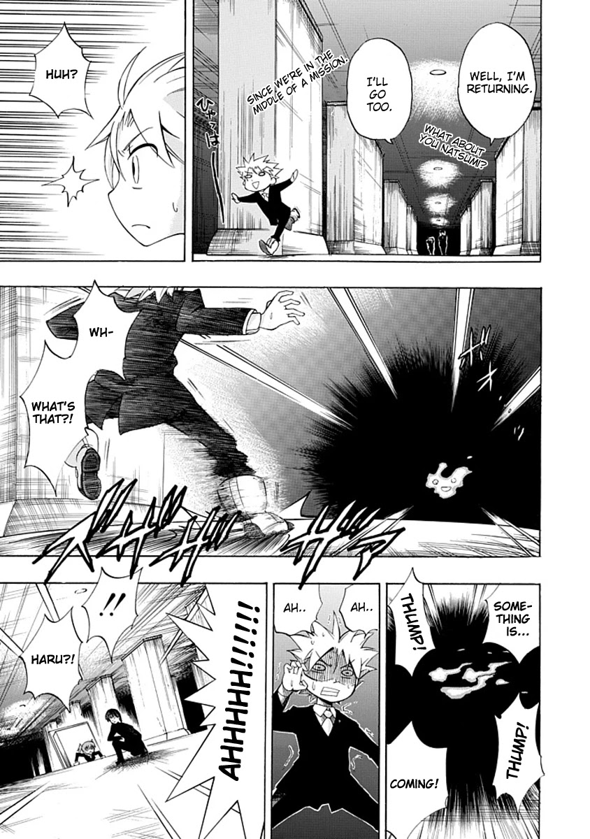Amanoiwato Hime Chapter 3 - Page 15