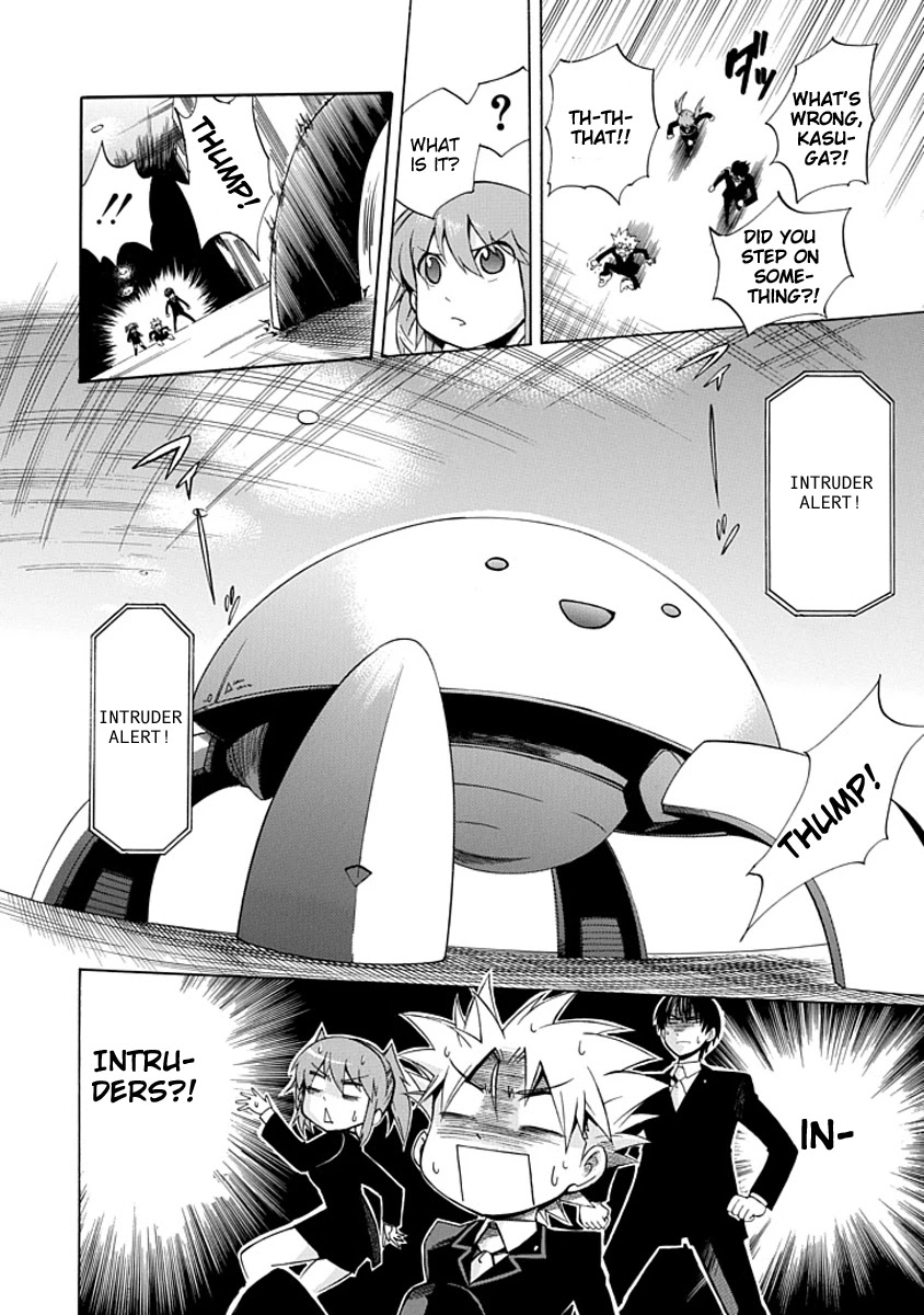 Amanoiwato Hime Chapter 3 - Page 16