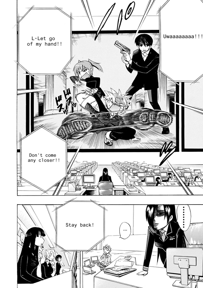 Amanoiwato Hime Chapter 3 - Page 18