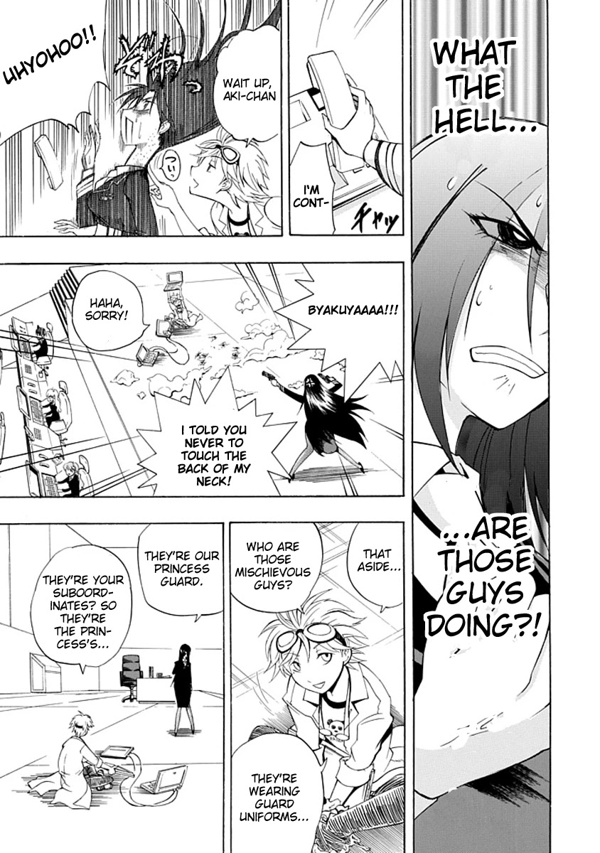 Amanoiwato Hime Chapter 3 - Page 19