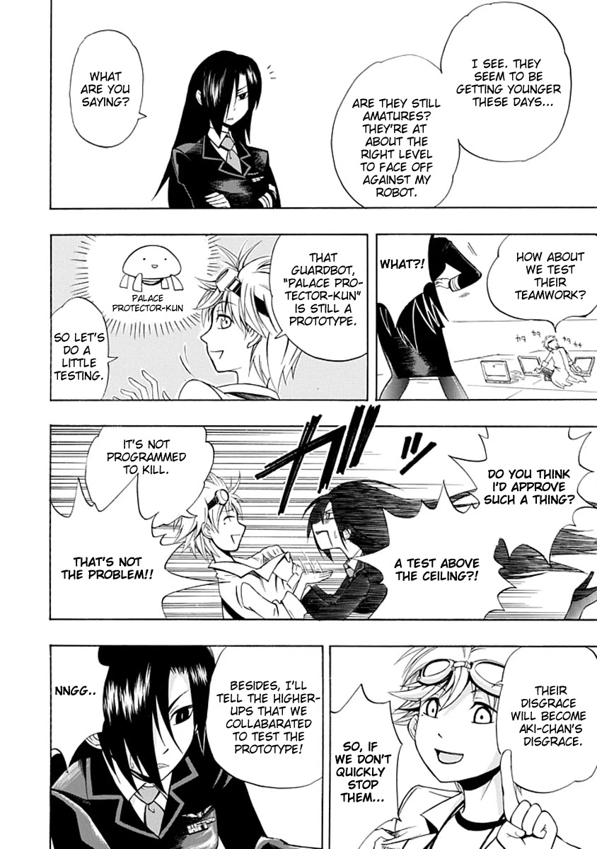 Amanoiwato Hime Chapter 3 - Page 20