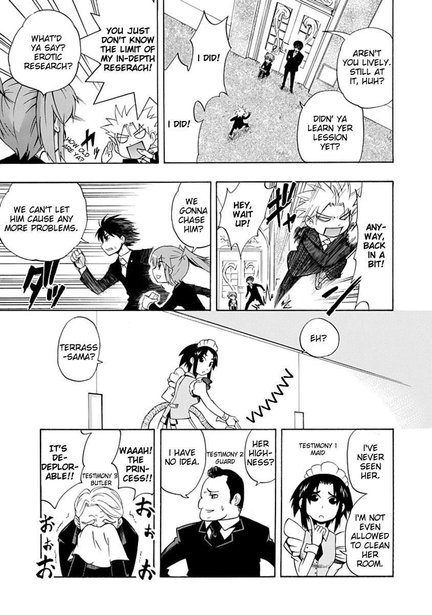 Amanoiwato Hime Chapter 3 - Page 3