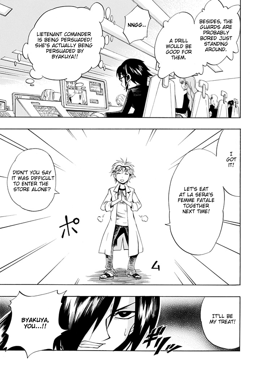 Amanoiwato Hime Chapter 3 - Page 21