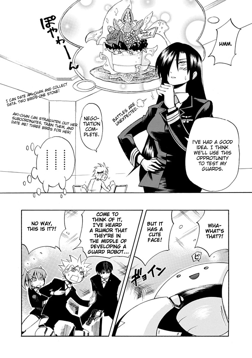 Amanoiwato Hime Chapter 3 - Page 22