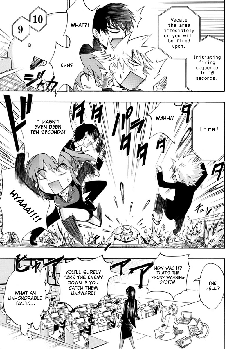 Amanoiwato Hime Chapter 3 - Page 23