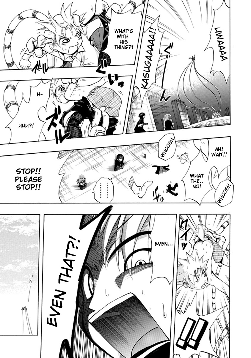 Amanoiwato Hime Chapter 3 - Page 25