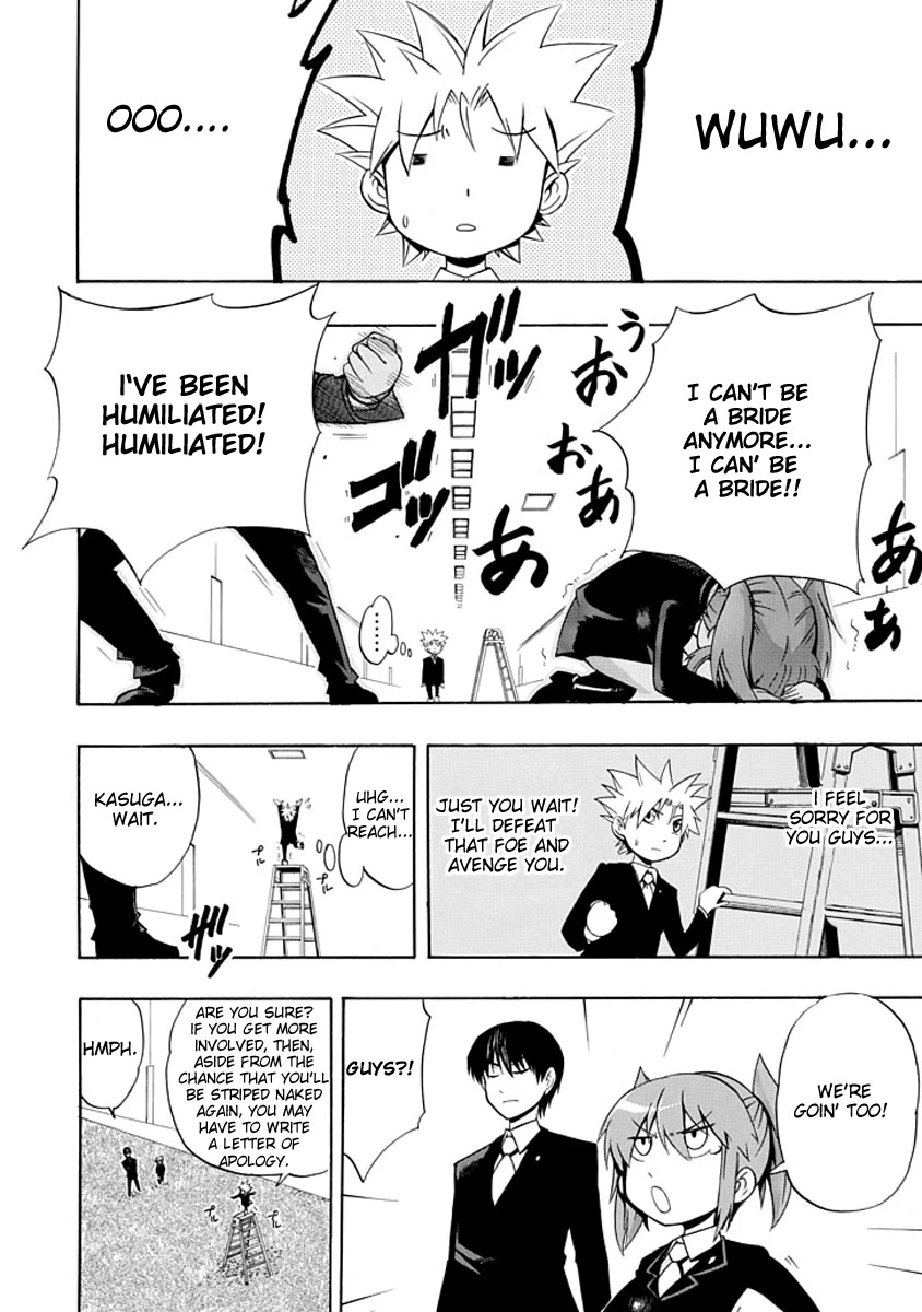 Amanoiwato Hime Chapter 3 - Page 28