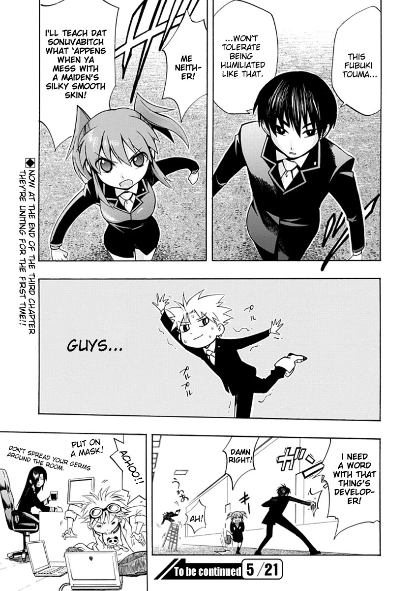 Amanoiwato Hime Chapter 3 - Page 29
