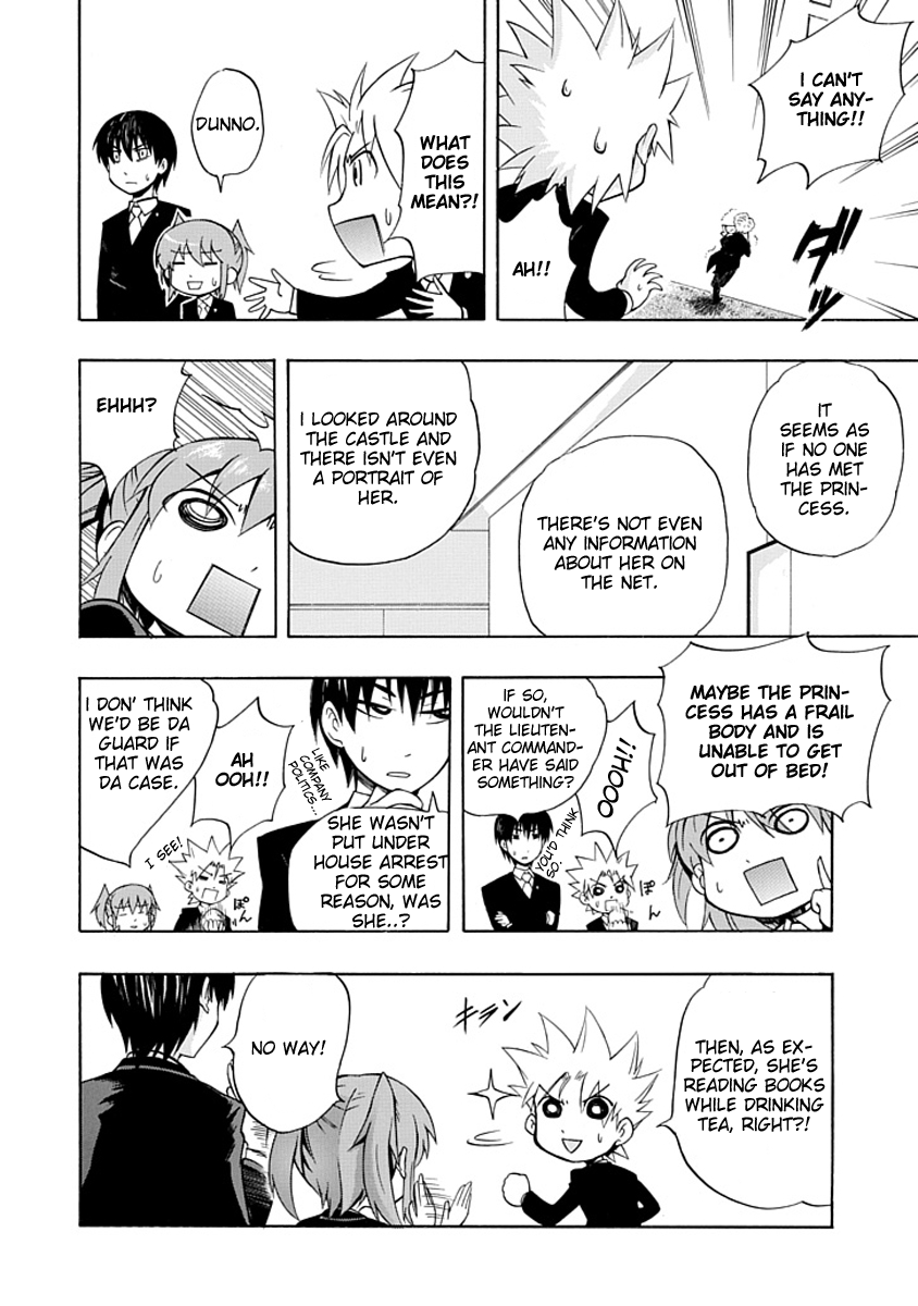 Amanoiwato Hime Chapter 3 - Page 4