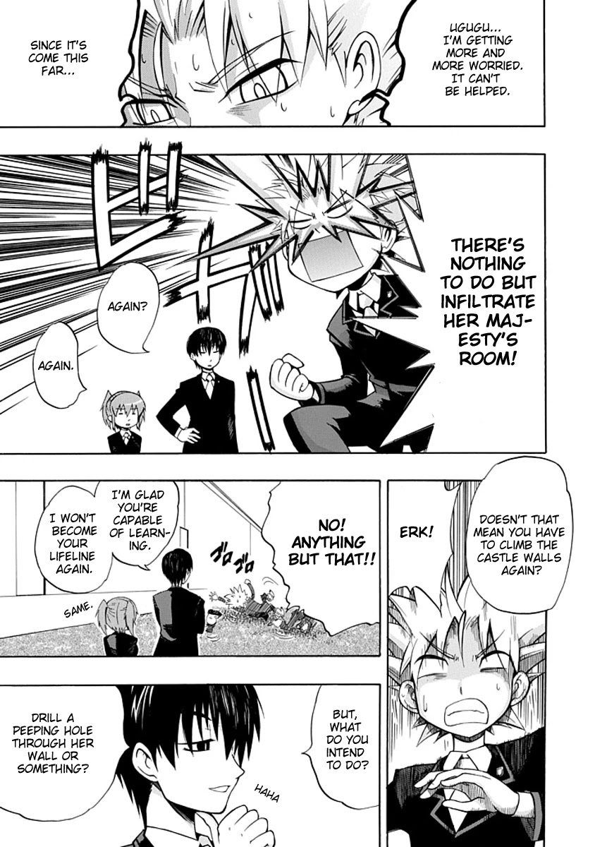 Amanoiwato Hime Chapter 3 - Page 5
