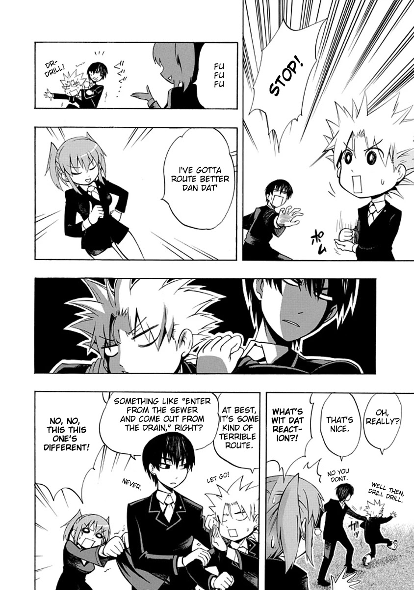 Amanoiwato Hime Chapter 3 - Page 6