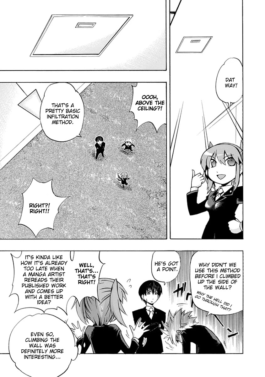 Amanoiwato Hime Chapter 3 - Page 7