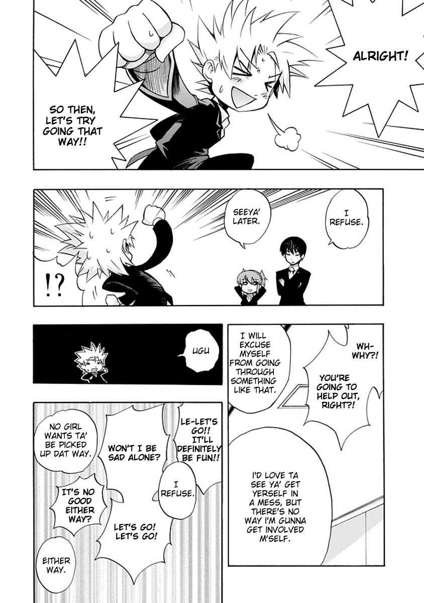 Amanoiwato Hime Chapter 3 - Page 8