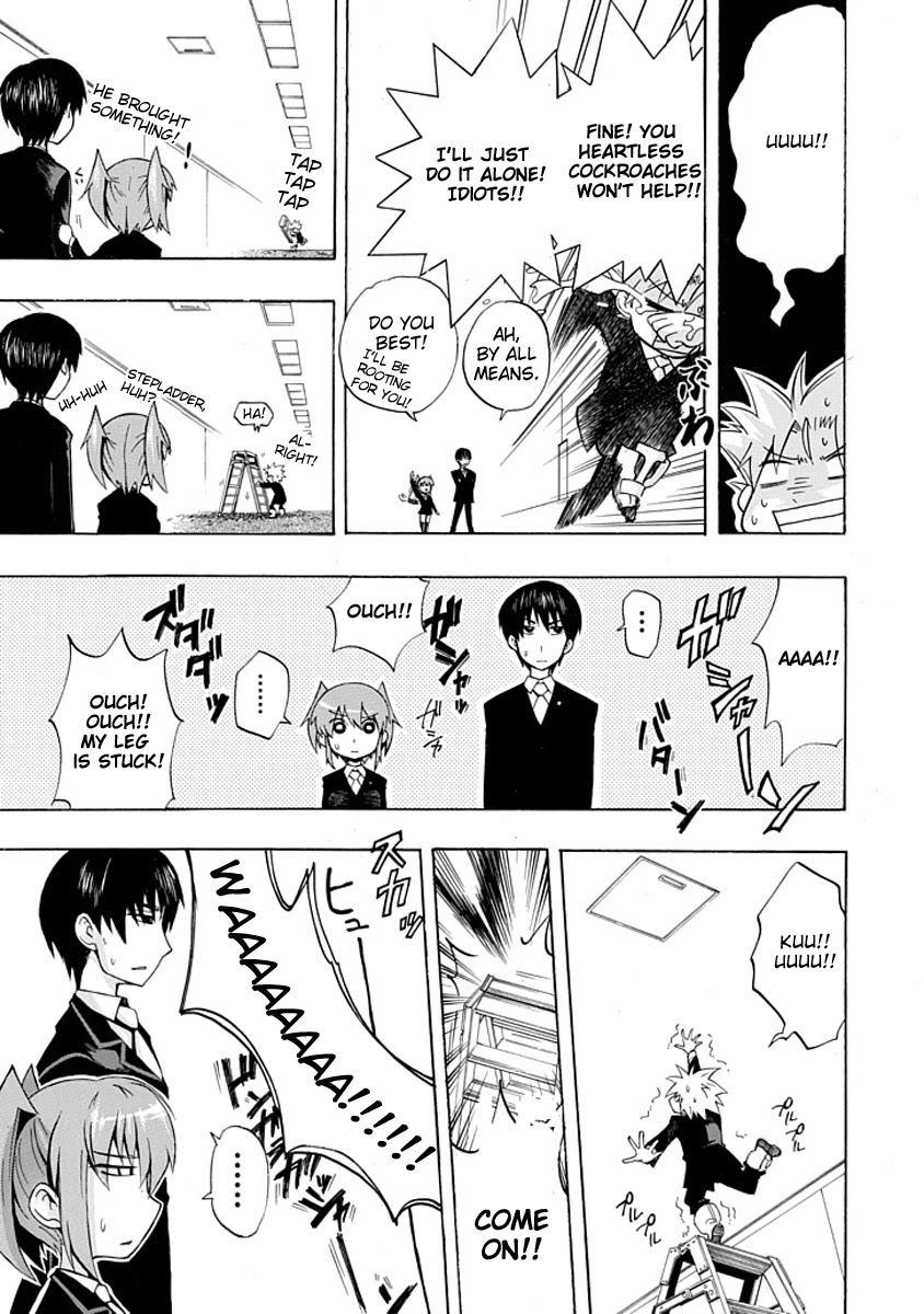 Amanoiwato Hime Chapter 3 - Page 9
