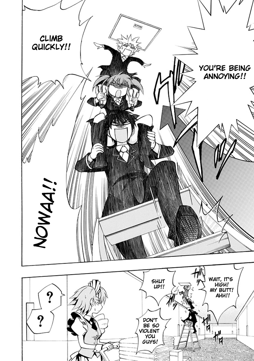 Amanoiwato Hime Chapter 3 - Page 10