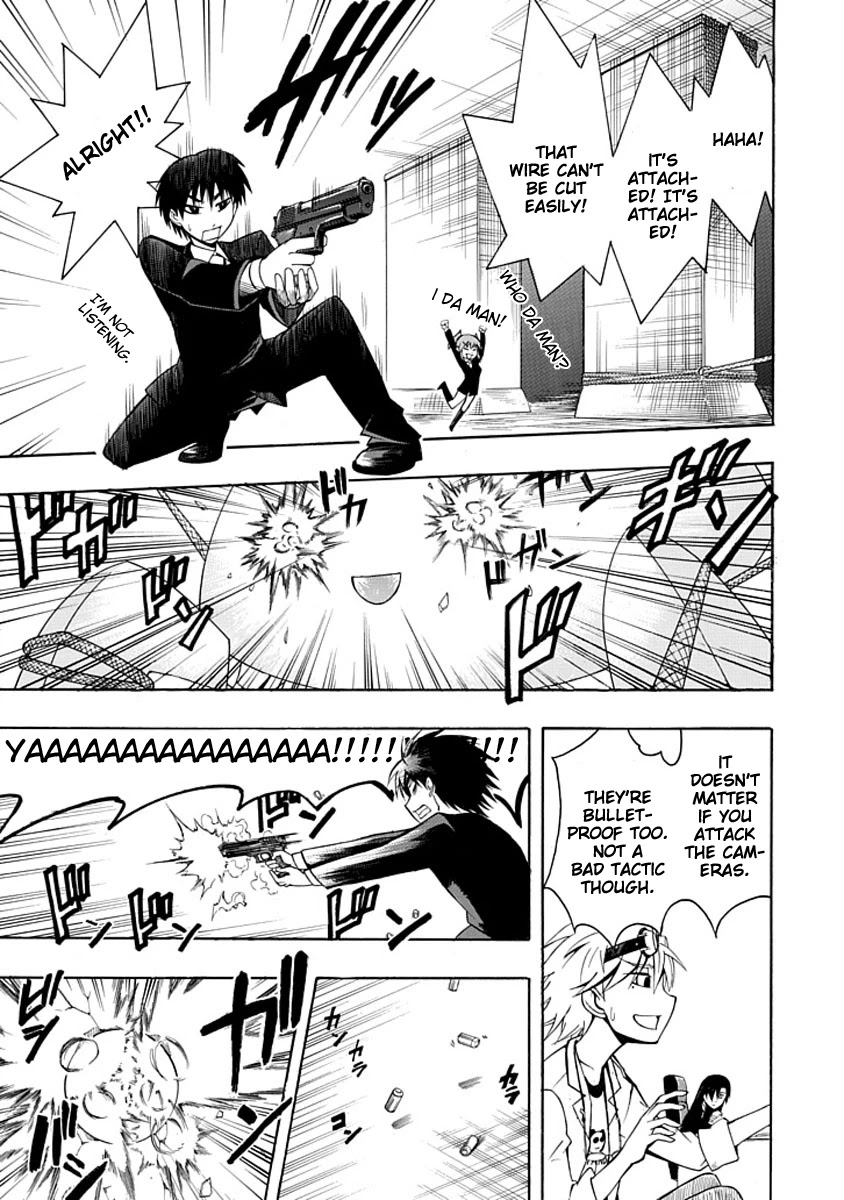 Amanoiwato Hime Chapter 4 - Page 11