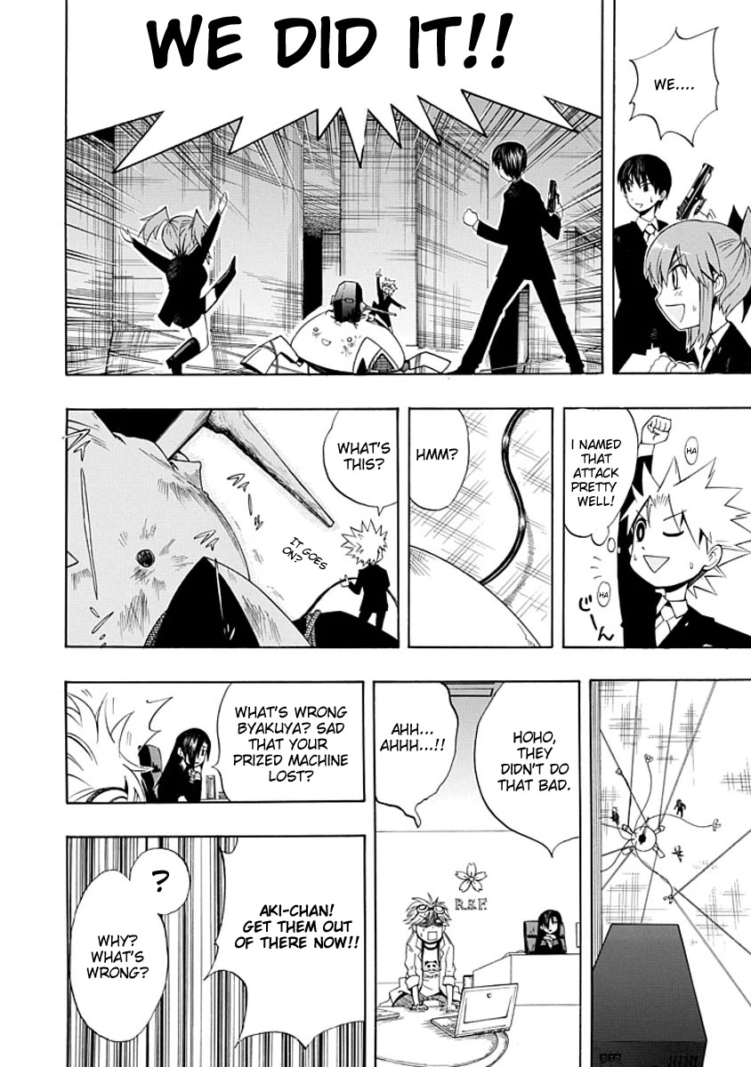 Amanoiwato Hime Chapter 4 - Page 14