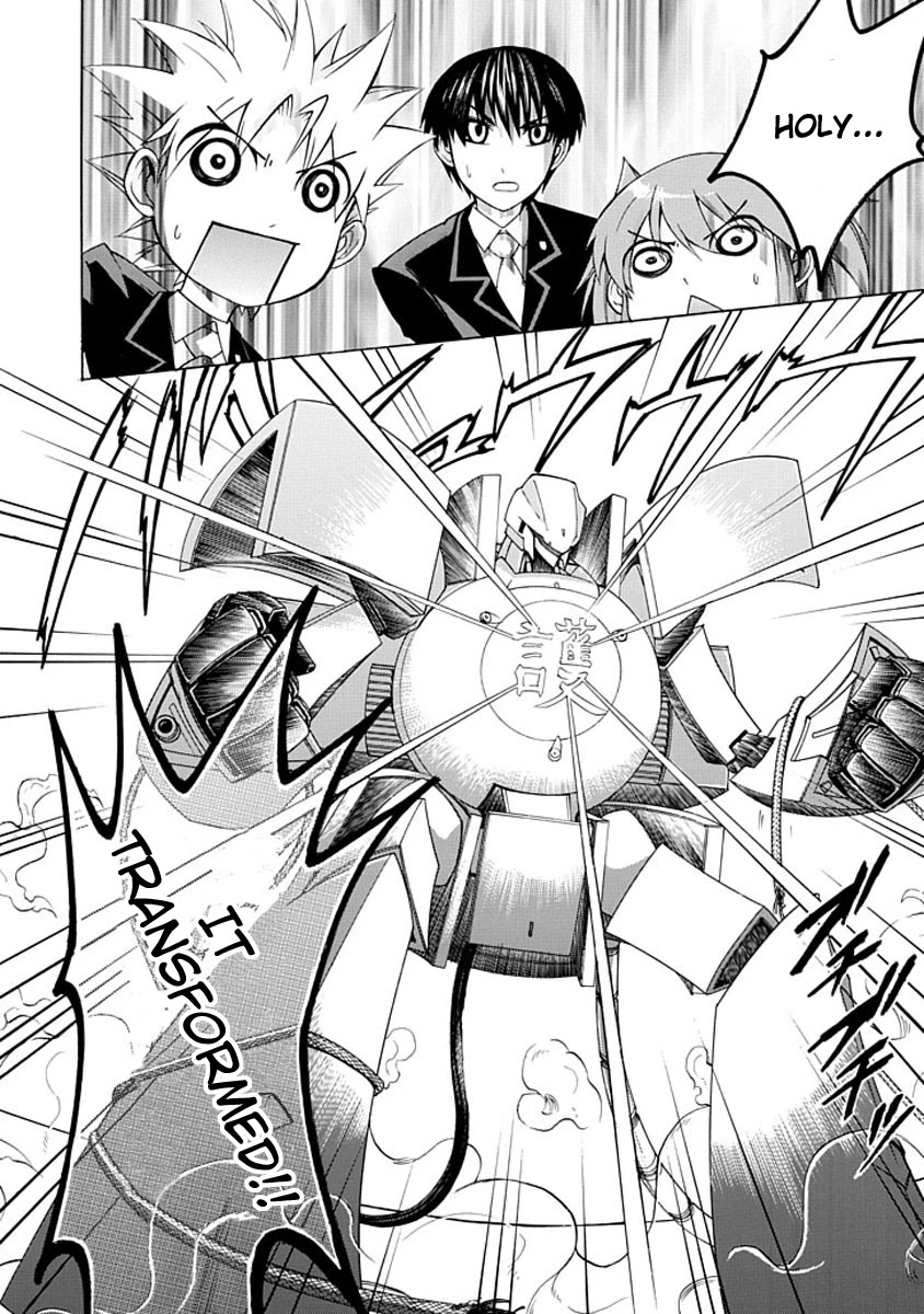 Amanoiwato Hime Chapter 4 - Page 16