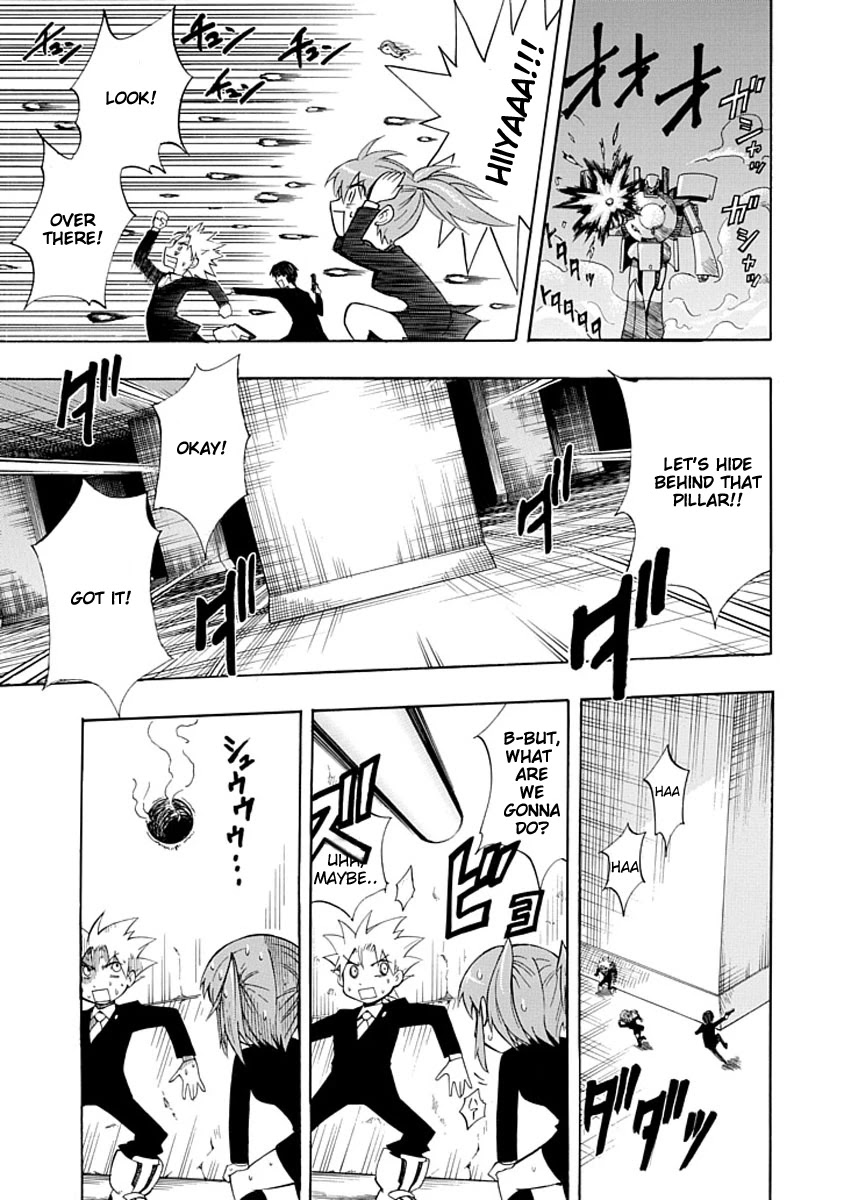 Amanoiwato Hime Chapter 4 - Page 19