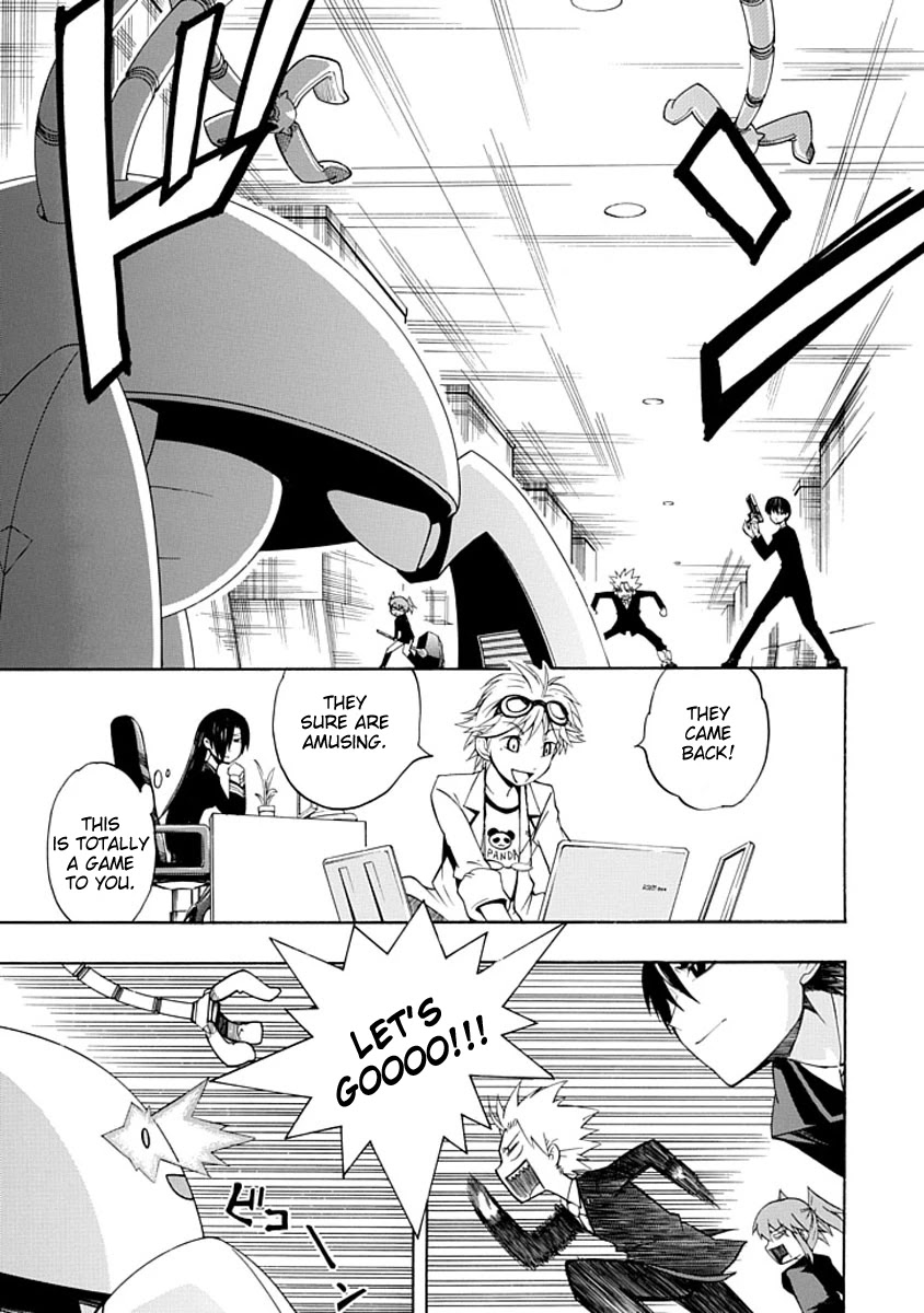 Amanoiwato Hime Chapter 4 - Page 3