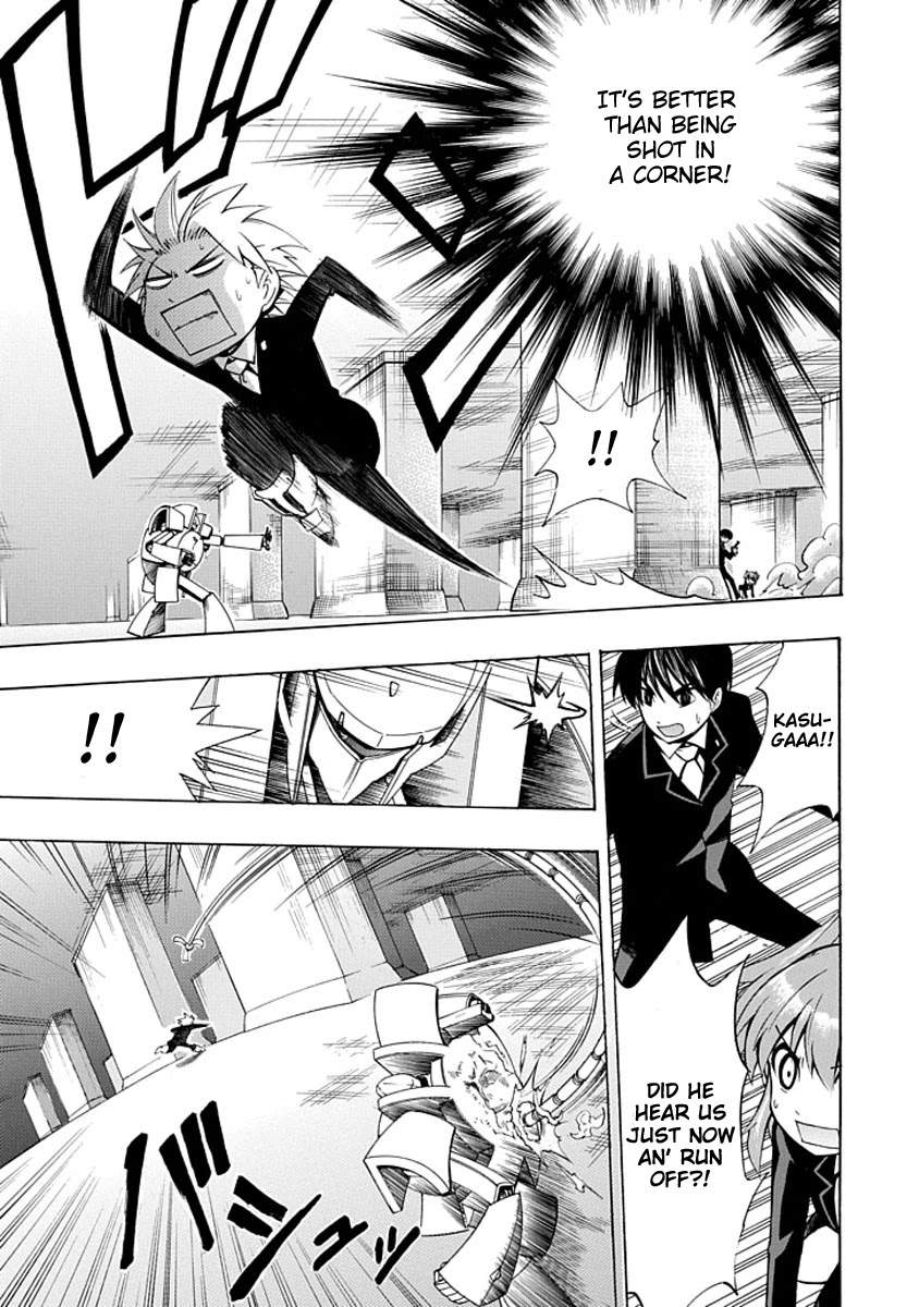 Amanoiwato Hime Chapter 4 - Page 21