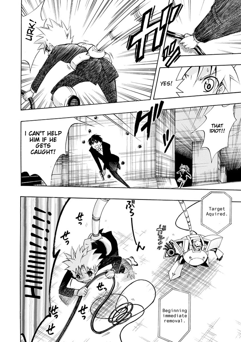 Amanoiwato Hime Chapter 4 - Page 22