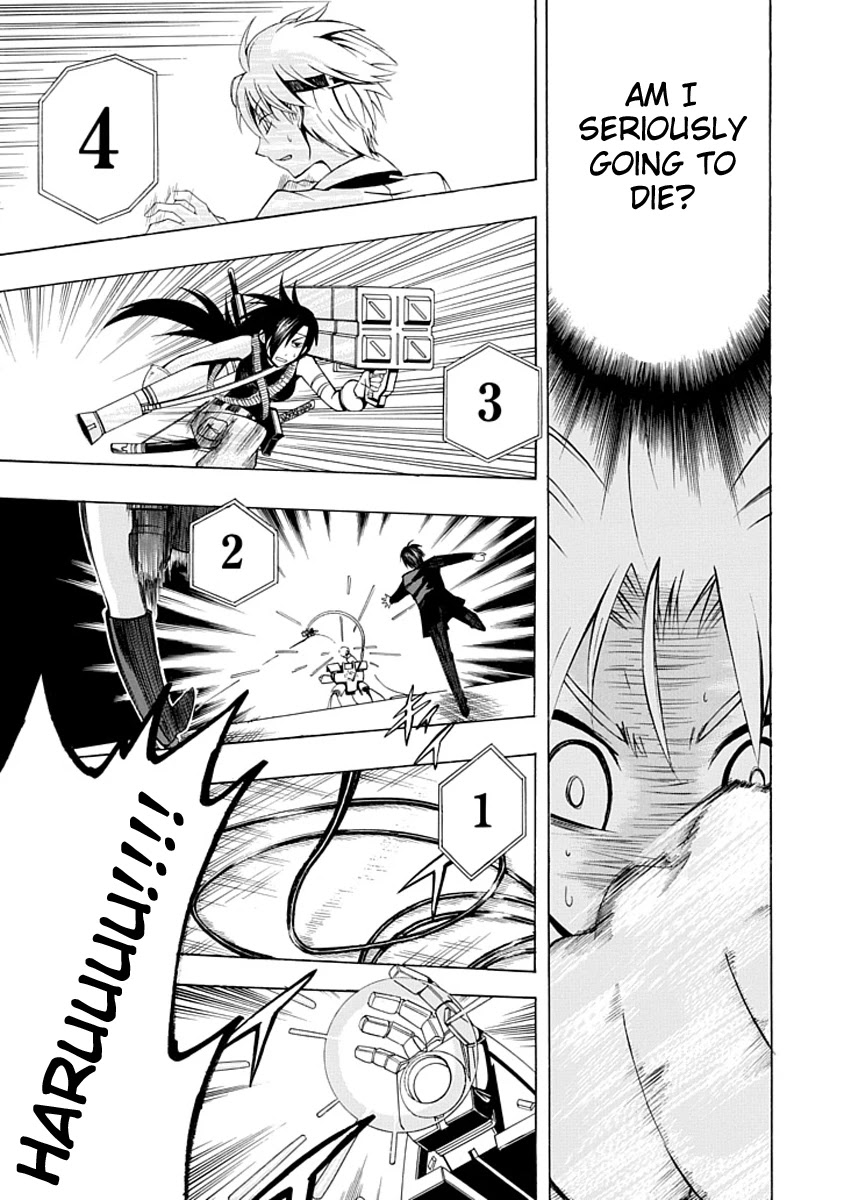 Amanoiwato Hime Chapter 4 - Page 23