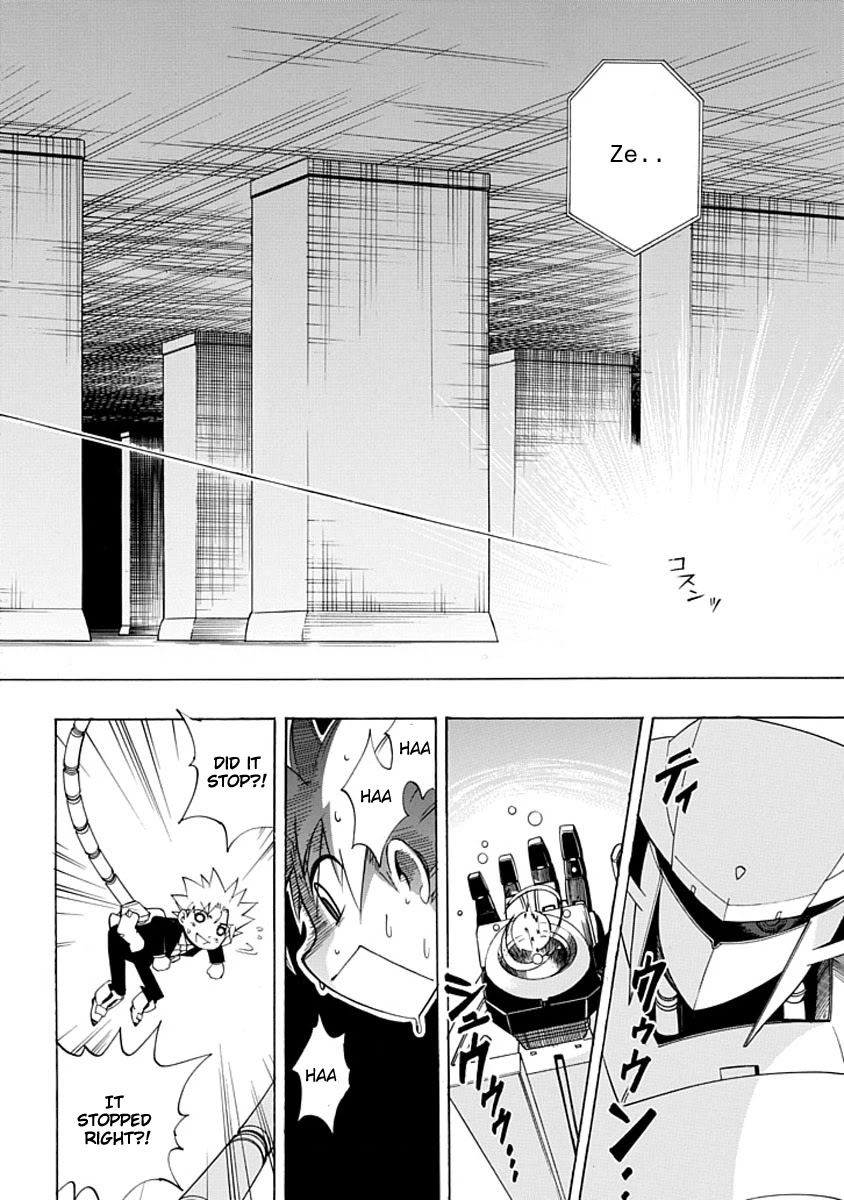 Amanoiwato Hime Chapter 4 - Page 24