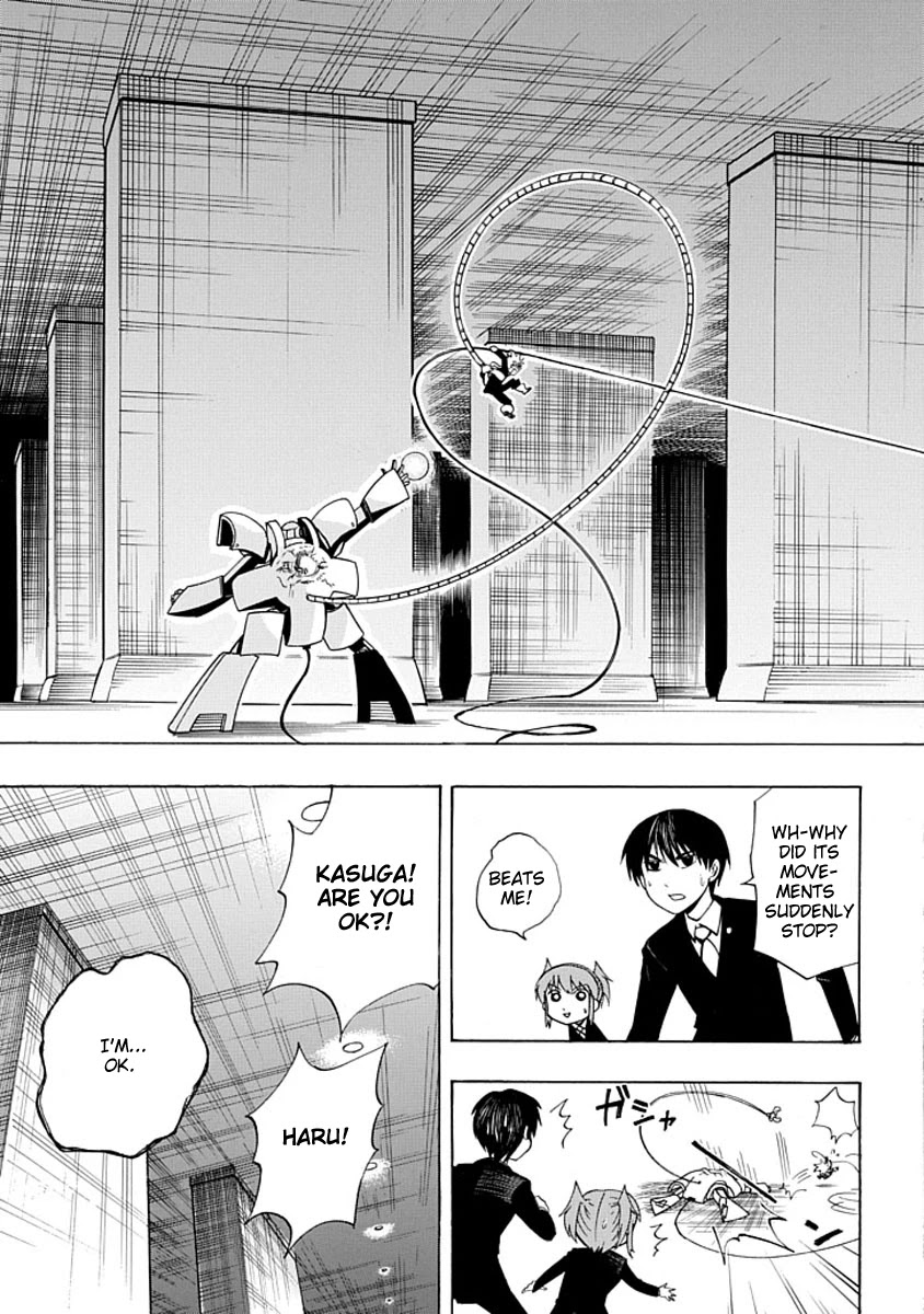Amanoiwato Hime Chapter 4 - Page 25
