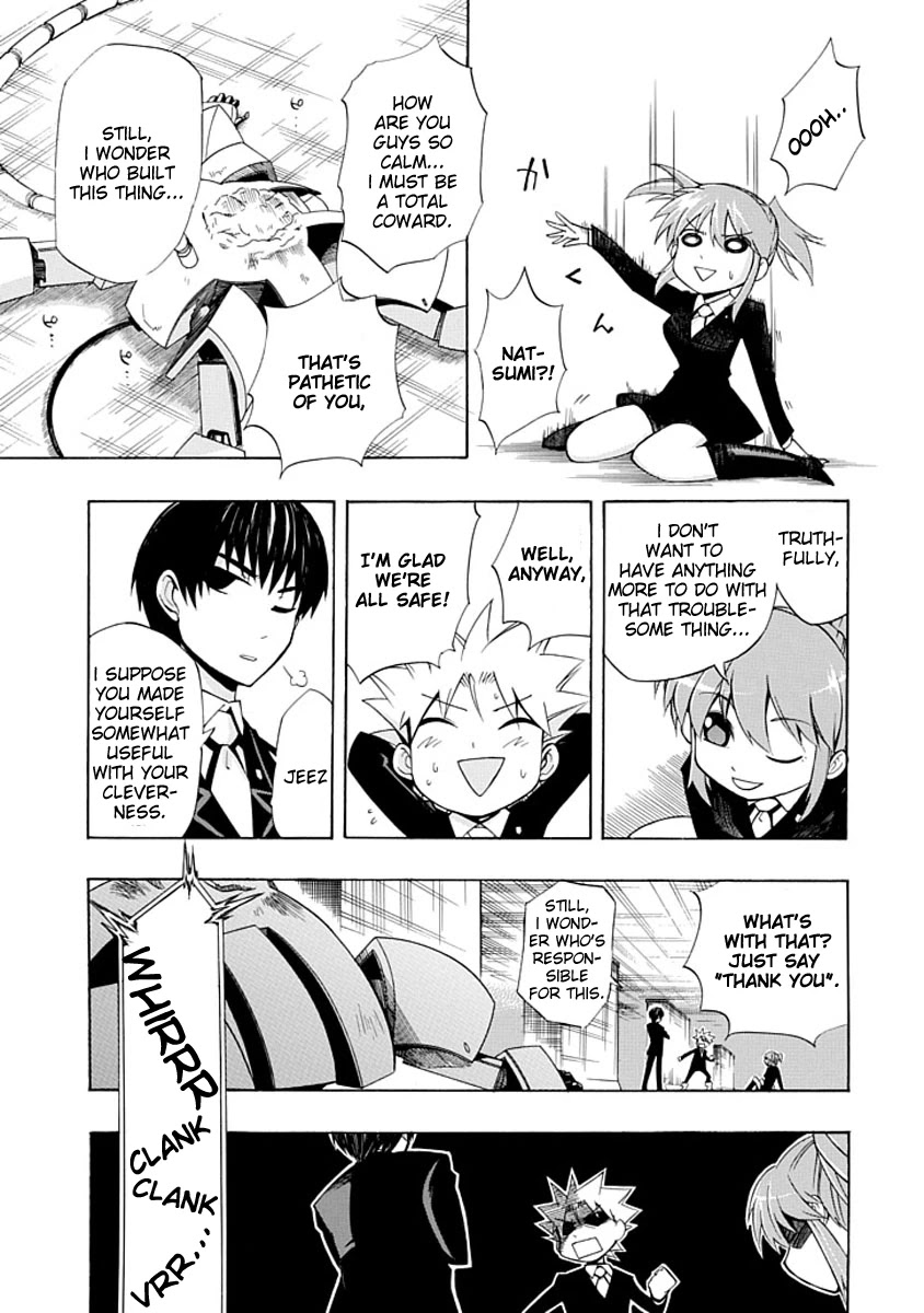 Amanoiwato Hime Chapter 4 - Page 27