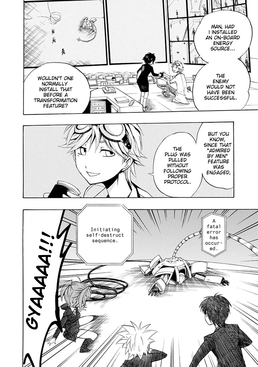 Amanoiwato Hime Chapter 4 - Page 28