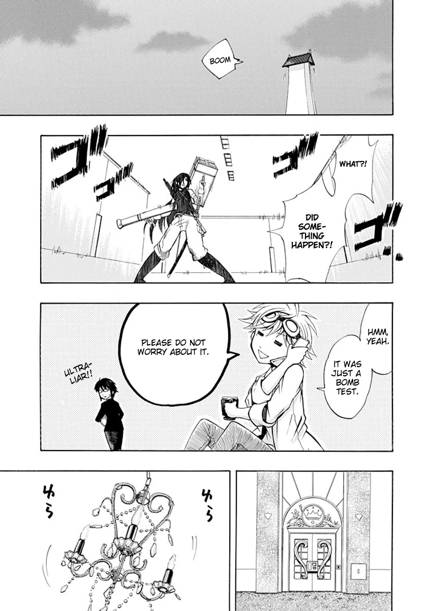 Amanoiwato Hime Chapter 4 - Page 29