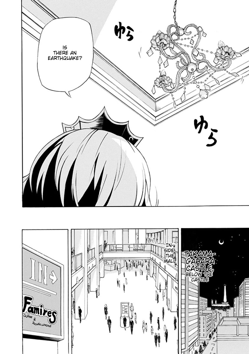 Amanoiwato Hime Chapter 4 - Page 30