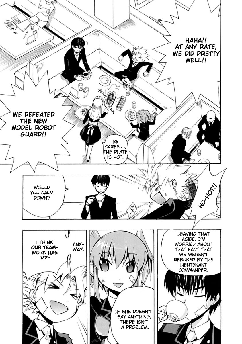 Amanoiwato Hime Chapter 4 - Page 31