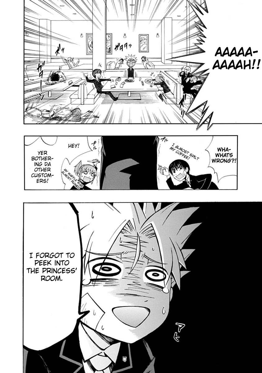 Amanoiwato Hime Chapter 4 - Page 32