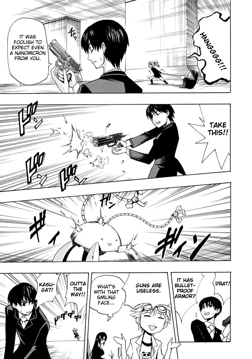 Amanoiwato Hime Chapter 4 - Page 5